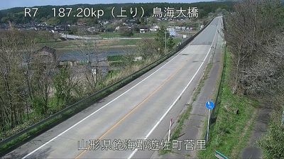 Live webcam in Sakata, Japó