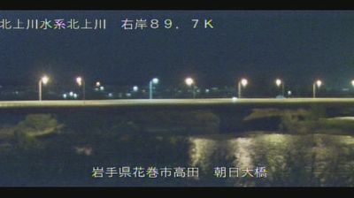 Live webcam in Hanamaki, Japan