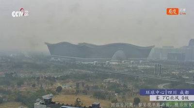 桂溪街道: Guixi Ecological Park