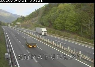 Live webcam in Ōtsuki, Japó