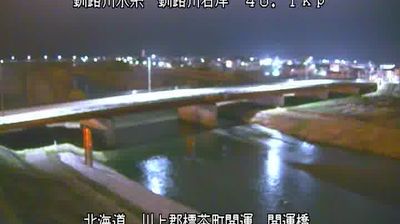 Live webcam in Shibecha, Japan