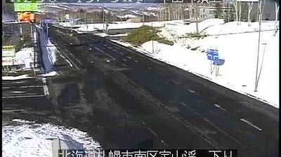 Live webcam in Minami Ward, Japão