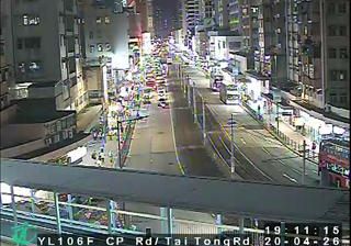 Hong Kong › Est: Castle Peak Road (Yuen Long)