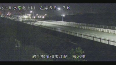 Live webcam in Ōshū, Japó