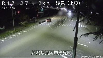 Live webcam in Nagaoka, Japó