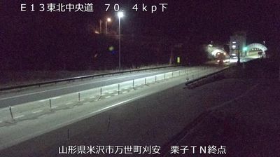 Live webcam in Yonezawa, Japó