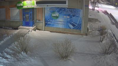 Live webcam in Krasnoturinsk, Rússia
