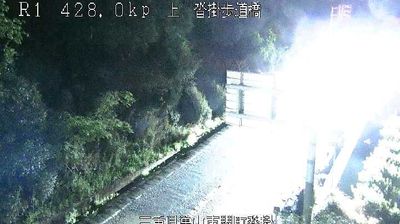 Live webcam in 亀山市, ژاپن