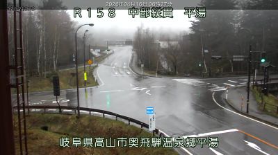 Live webcam in Takayama, Japão