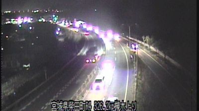 Live webcam in Shibata, Japó