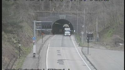 Live webcam in Aomori, Japão