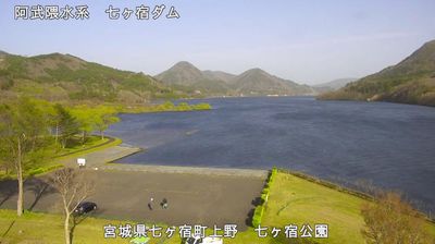 Live webcam in Shichikashuku, Japó