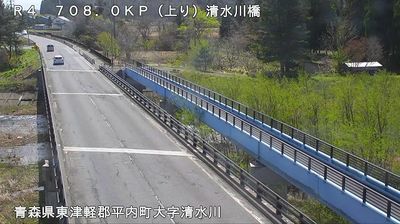 Live webcam in Hiranai, Japó