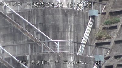 Live webcam in 相模原市, ژاپن