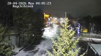 Райчихинск