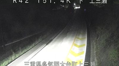 Live webcam in Taiki, Japó