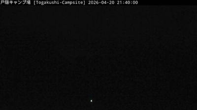 Live webcam in 信濃町, ژاپن