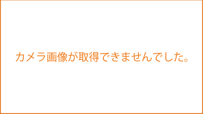 Katsuura