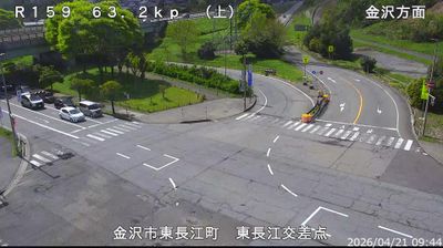 Live webcam in Kanazawa, Japó