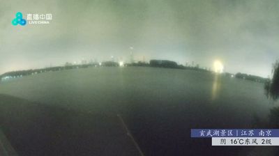 Live webcam in 南京市, 中国