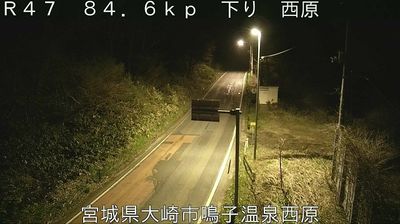 Live webcam in Mogami, Japó