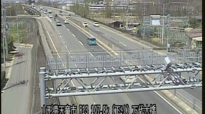 Live webcam in Tendō, Japó