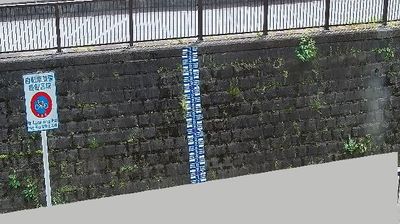 Live webcam in Nakano, Japó