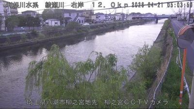 Live webcam in Soka, Japan