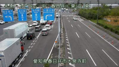 Live webcam in Kasugai, Japó