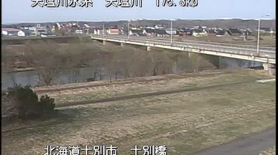 Live webcam in Shibetsu, Japó