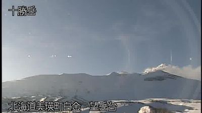 Live webcam in Kamifurano, Japão