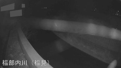 Live webcam in Daisen, Japan
