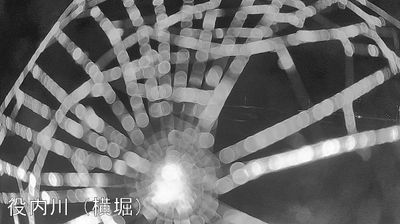 Live webcam in Yuzawa, Japan