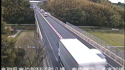 Live webcam in Kotoura, Japó