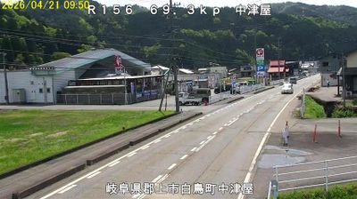 Live webcam in Gujo, Japó