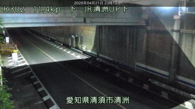 Live webcam in Kiyosu, Japó