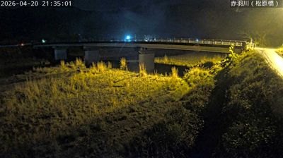 Live webcam in Kihoku, Japan