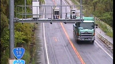 Live webcam in Nagiso, Japonsko