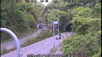 Live webcam in Tajimi, Japó