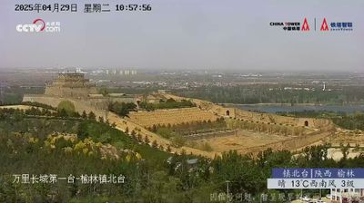 Live webcam in 禾木哈纳斯蒙古民族乡, Čína