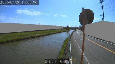 Live webcam in Tohnosho, Japó