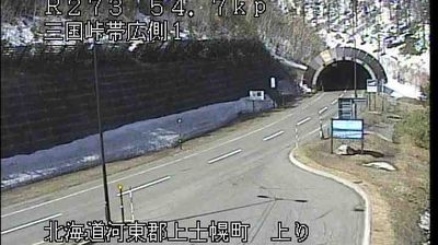 Live webcam in unknown, Japó