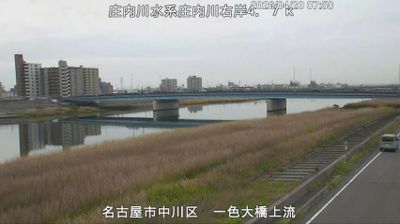 Live webcam in Nakagawa Ward, Japó
