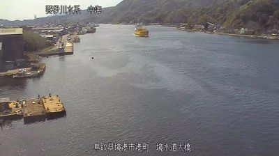 Live webcam in Sakaiminato, Japó