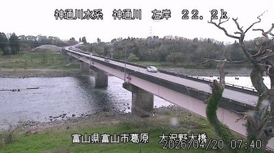 Live webcam in Toyama, Japó