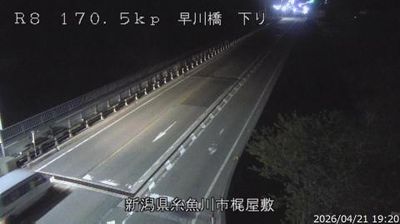Live webcam in Itoigawa, Japó