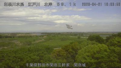 Live webcam in Satte, Japó
