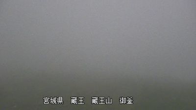 Kaminoyama › North