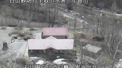 Live webcam in unknown, ژاپن