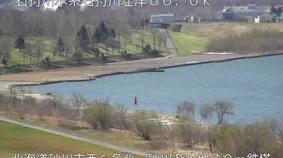 Live webcam in 砂川市, ژاپن